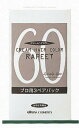 イリヤ ラピート クリームヘアカラー 60 自然な茶褐色 1剤 2剤 各60g×3本 -お取り寄せ品-