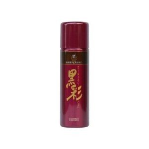 【ケース販売】【12本セット】黒彩ボリュームアップスプレー #276　栗 -お取り寄せ品-