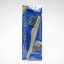 イケモトブラシ BC-45 ヘアブラシクリーナー -お取り寄せ品-