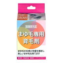 ハツモール 薬用まゆ毛専用育毛剤 アイブロービューティー 6ml 【医薬部外品】 -お取り寄せ品-