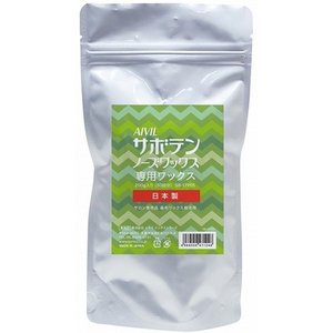 アイビル サボテンノーズワックス 専用ワックス 日本製 -お取り寄せ品- アイビル サボテンノーズワックス 専用ワックス 日本製 -お取り寄せ品-
