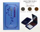 ジュモン 彩髪メークコンパクトタイプ ブラウン 13.5g -お取り寄せ品-