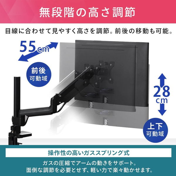 アイリスオーヤマ ディスプレイアームシングルUSB付き DA-G101U ブラック 0501-4967576572330-ds 【代引・日時指定・キャンセル不可】 -お取り寄せ品- [3]