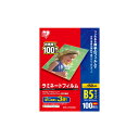 アイリスオーヤマ ラミネートフィルム150マイクロメートル(B5サイズ) LZ-5B5100 - 0501-4905009427499-ds -お取り寄せ品-