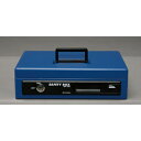 アイリスオーヤマ 手提げ金庫 SBX-A5S ブルー 0501-4905009796892-ds -お取り寄せ品-
