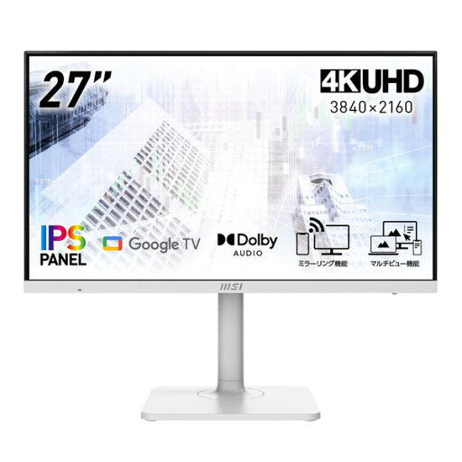 MSI Google TV搭載 スマートモニター Modern MD272UPSW 27インチ 4K UHD 3,840×2,160 60Hz 4ms(GTG) IPSパネル ブルーライトカット HDR リモコン付属 USBハブ機能 USB Type-C PD(65W) スピーカー内蔵 4711377285568-ds MSI Google TV搭載 スマートモニター Modern MD272UPSW 27インチ 4K UHD 3,840×2,160 60Hz 4ms(GTG) IPSパネル ブルーライトカット HDR リモコン付属 USBハブ機能 USB Type-C PD(65W) スピーカー内蔵 4711377285568-ds