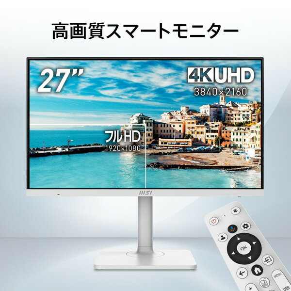 MSI Google TV搭載 スマートモニター Modern MD272UPSW 27インチ 4K UHD 3,840×2,160 60Hz 4ms（GTG） IPSパネル ブルーライトカット HDR リモコン付属 USBハブ機能 USB Type-C PD（65W） スピーカー内蔵 4711377285568-ds