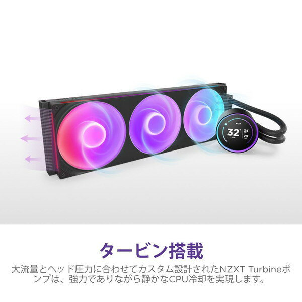 NZXT 水冷CPUクーラー KRAKEN ELITE 420 RGB（2024) ブラック RL-KR42E-B2 2.72インチ液晶ディスプレイ搭載 LGA1851対応 RGB発光 【キャンセル不可・北海道沖縄離島配送不可】 -お取り寄せ- 4943508305023-ds - Image 3