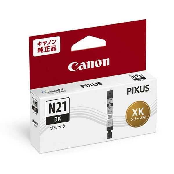 CANON インクタンク XKI-N21BK [ブラック] 対応機種：PIXUS XK130 / XK120 / XK110 / XK100 / XK500 純正インク キヤノン 【キャンセル不可・北海道沖縄離島配送不可】 -お取り寄せ- 4549292185089-ds