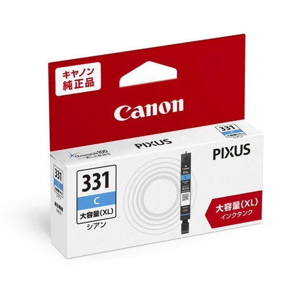 CANON インクタンク BCI-331XLC [シアン 大容量] 対象機種：PIXUS TS8830 / TS8730 / TS8630 / TS8530 純正インク キヤノン 【キャンセル不可・北海道沖縄離島配送不可】 -お取り寄せ- 4549292185157-ds