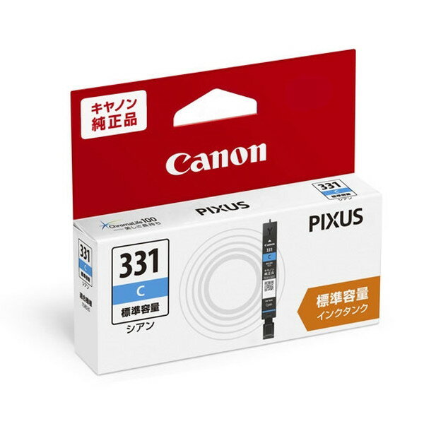 CANON インクタンク BCI-331C [シアン] 対象機種：PIXUS TS8830 / TS8730 / TS8630 / TS8530 純正インク キヤノン 【キャンセル不可・北海道沖縄離島配送不可】 -お取り寄せ- 4549292185225-ds