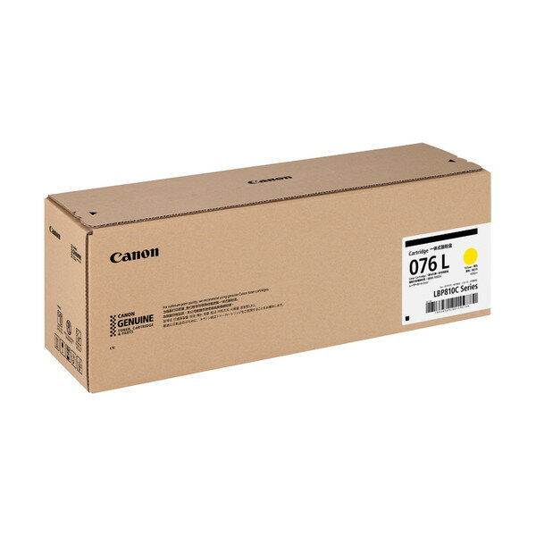 CANON トナーカートリッジ CRG-076LYEL [イエロー] 対応機種：LBP812Ci / LBP811C 純正トナー キヤノン 【キャンセル不可・北海道沖縄離島配送不可】 -お取り寄せ- 4549292229509-ds