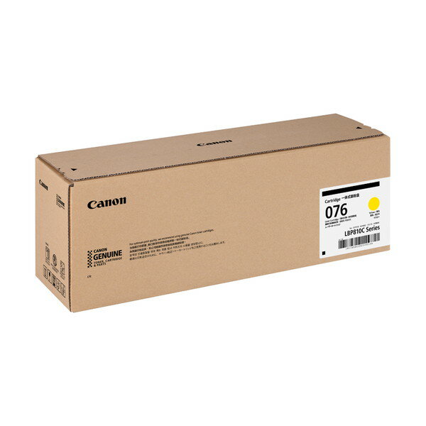 CANON トナーカートリッジ CRG-076YEL [イエロー] (大容量) 対応機種：LBP812Ci / LBP811C 純正トナー キヤノン 【キャンセル不可・北海道沖縄離島配送不可】 -お取り寄せ- 4549292229516-ds
