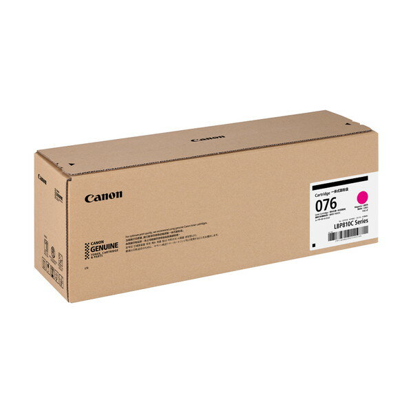 CANON トナーカートリッジ CRG-076MAG [マゼンタ] (大容量) 対応機種：LBP812Ci / LBP811C 純正トナー キヤノン 【キャンセル不可・北海道沖縄離島配送不可】 -お取り寄せ- 4549292229547-ds