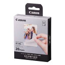 CANON カラーインク/ラベルセット XC-20L 対応機種:SELPHY QX20 カードサイズ 純正シール紙20枚 キヤノン 【キャンセル不可・北海道沖縄離島配送不可】 -お取り寄せ- 4549292238471-ds