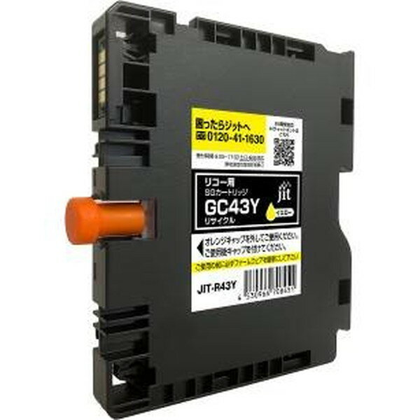 リサイクルインク JIT ジット JIT-R43Y [リコー GC43Y互換] 【キャンセル不可・北海道沖縄離島配送不可】 -お取り寄せ- 4530966708451-ds