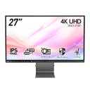 スタイリッシュなデザインと映像の美しさを融合させたビジネス向けモニター MSI Modern MD271UL 27インチ 4K UHD(3,840×2,160) IPSパネル リフレッシュレート60Hz 応答速度4ms(GTG) アンチフリッカー ブルーライトカット