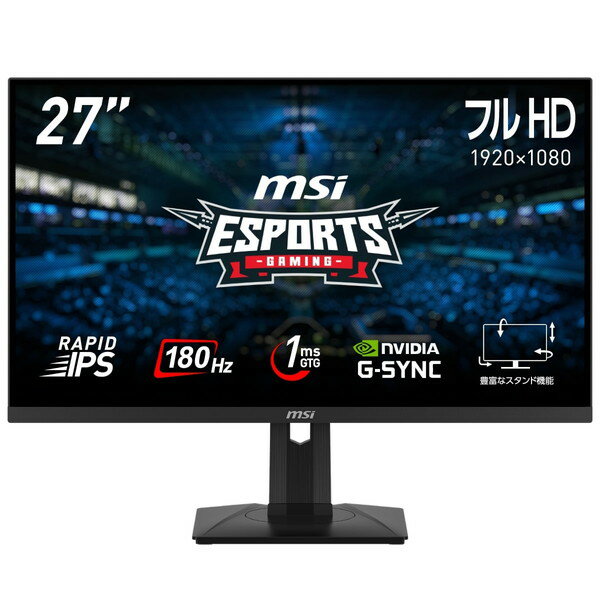 楽天市場】ゲーミングモニター msi 27インチの通販 楽天市場】ゲーミングモニター msi 27インチの通販
