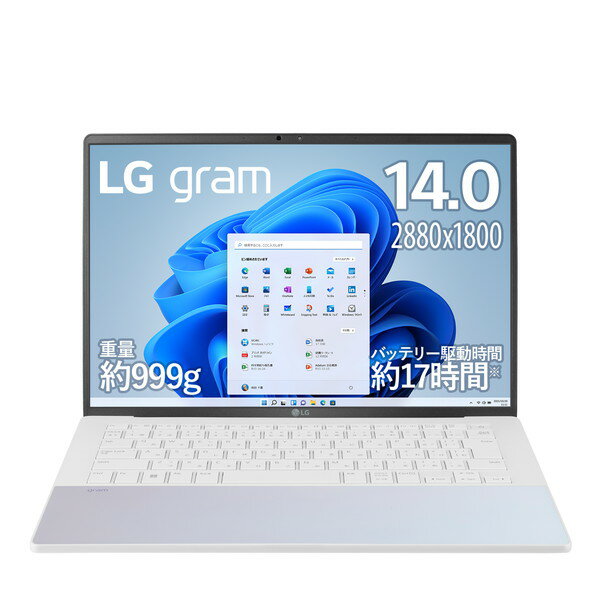 【最大2,000円OFFクーポン★6月1日★店内全品対象】ノートパソコン LG gram Style 14Z90RS-KA74J Core i7-1360P インテル Iris Xe グラフィックス メモリ:16GB SSD:512GB 14インチ Windows11 Home 有機ELディスプレイ オーロラホワイト 4989027023932-ds