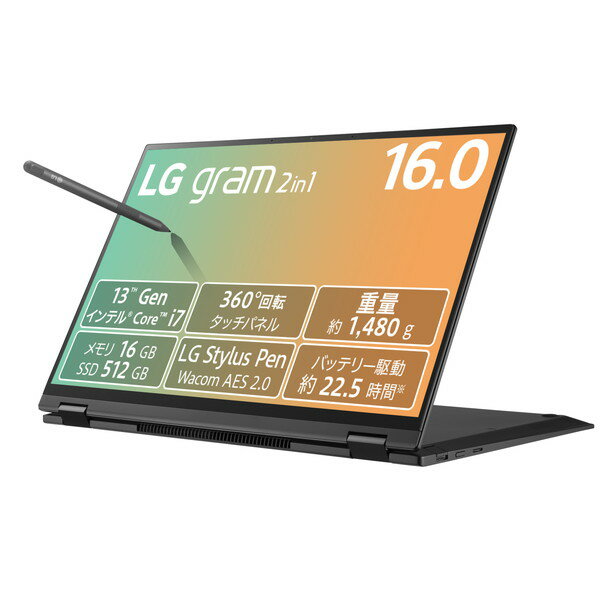 ノートパソコン LG gram 2in1 16T90R-KA78J 16インチ Corei7-1360P メモリ:16GB SSD:1TB Windows11 Home オブシディアンブラック WQXGA 顔認証搭載 ノートPC 4989027024618-ds