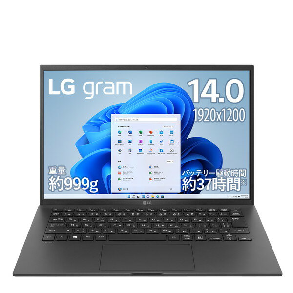 ノートパソコン LG gram 14ZB90R-NP55J 14インチ Core i5-1340P メモリ:16GB SSD:512GB Windows 11 Pro 指紋認証搭載 オブシディアンブラック 4989027024656-ds