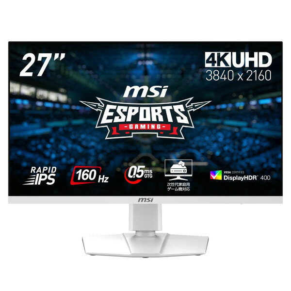 4K/160Hzの美しくて滑らかな映像が楽しめる至高のホワイトゲーミングモニター MSI MAG 274URFW 27インチ UHD(3840×2160) 0.5ms(GTG、最小値) RAPID IPSパネル 輝度400 AIビジョン DisplayHDR 400 ピボット ディスプレイ 4526541049408-ds