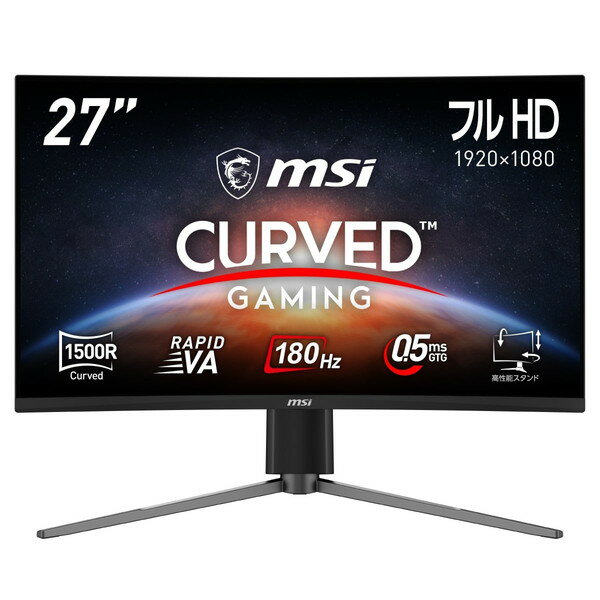 高コントラストと高速応答と両立したRAPID VA搭載ゲーミングモニター MSI MAG 27C6PF 27インチ フルHD(1920 × 1080) 180Hz 0.5ms (GTG、最小値) RAPID VAパネル 輝度250 AIビジョン HDR VESA100 ディスプレイ 4526541050824-dsのサムネイル