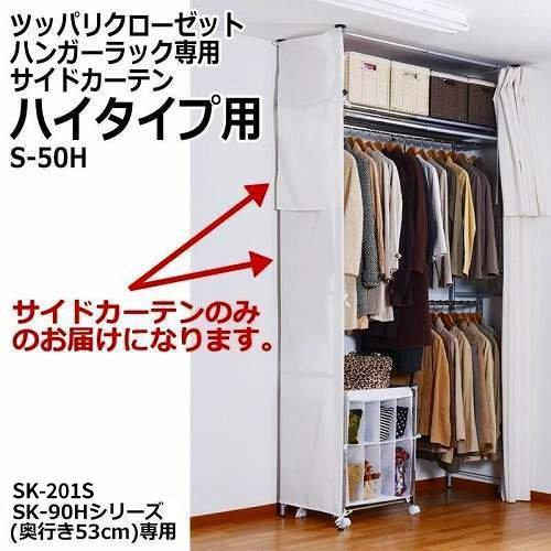 ĥåѥꥯåȥϥ󥬡å ѥɥƥ ϥ S-50H --ꡦ̳ƻΥԲġ  0176-4562441970398-ds