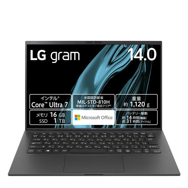 【最大2,000円OFFクーポン★6月1日★店内全品対象】ノートパソコン LG gram 14Z90S-MA78J2 14インチ Core Ultra 7 155H メモリ:16GB SSD:1TB Windows11 Home Office搭載 オブシディアンブラック ノートPC 4989027027466-ds