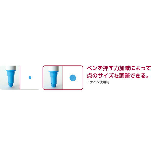 ARTEC アーテック ドットマーカーペン　青 アート画材 美術・画材・書道 12525 【キャンセル不可・北海道沖縄離島配送不可】-お取り寄せ品- 4521718125251-ds
