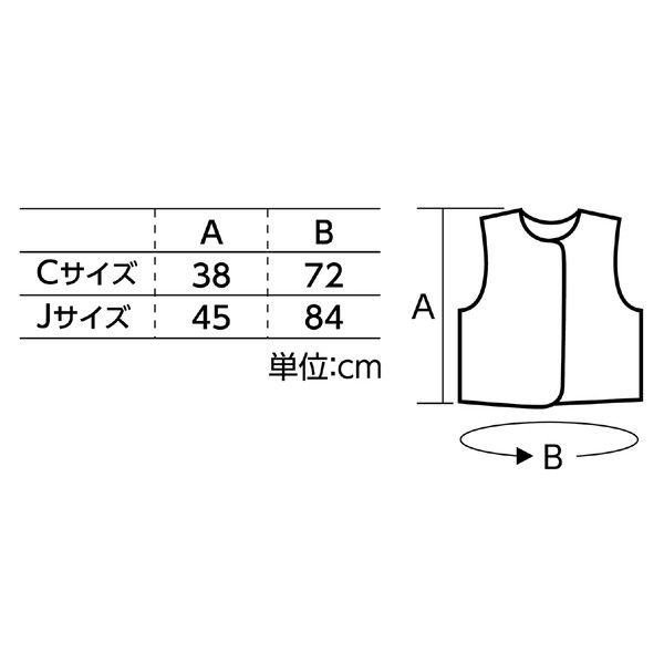 ARTEC アーテック ソフトサテンベスト C 桃 運動会 発表会 運動会 発表会 イベント 14995 -お取り寄せ品- 【キャンセル不可・北海道沖縄離島配送不可】 4521718149950-ds