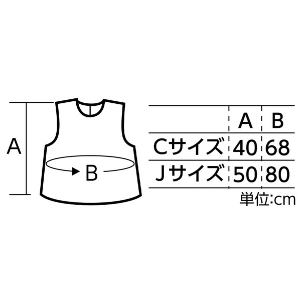 ARTEC アーテック ソフトサテンシャツ C 緑 衣装ベース 運動会 発表会 イベント 15...