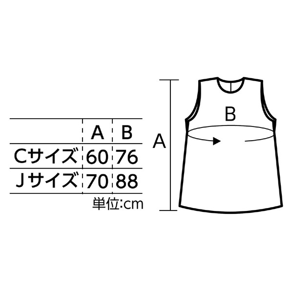 ARTEC アーテック フェルト ワンピース イエロー Cサイズ 衣装ベース 運動会 発表会 イベント 18023 【キャンセル不可・北海道沖縄離島配送不可】 -お取り寄せ品- 4521718180236-ds