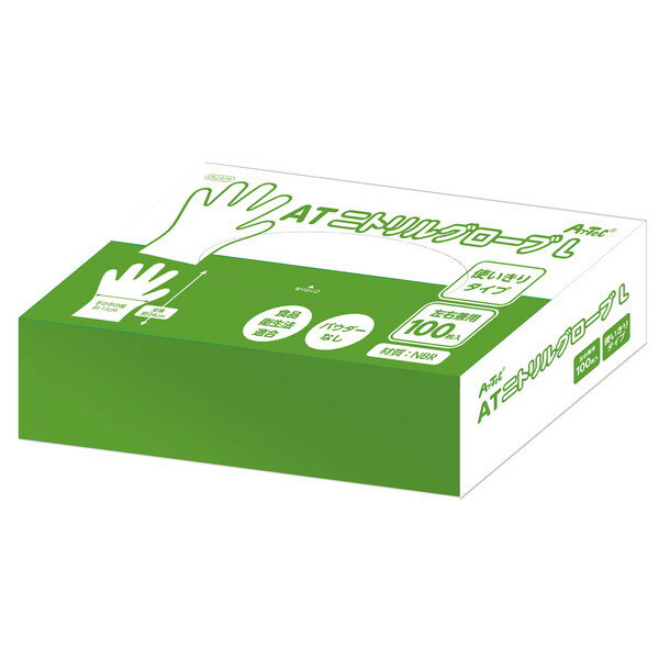 ARTEC アーテック ATニトリルグローブ L 100枚入 衛生用品 防犯・防災 52379 【キャンセル不可・北海道沖縄離島配送不可】-お取り寄せ品- 4521718523798-ds