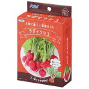 ARTEC アーテック お家で楽しく栽培キット ラディッシュ 栽培 家庭菜園 栽培キット 野菜 102930 【キャンセル不可・北海道沖縄離島配送不可】 -お取...