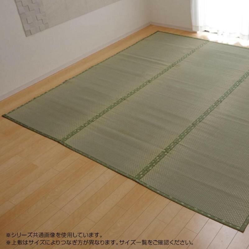 イケヒコ フリーカット い草 上敷き カーペット 「F不知火」 本間4.5畳(約286.5×286cm)(裏:ウレタン張り) シンプル 6305184【代引き不可】【北海道沖縄離島は配送不可】-お取り寄せ品-