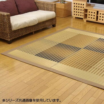 イケヒコ 純国産 掛川織 い草ラグカーペット 「剣ヶ峰」 ベージュ 約200×250cm モダン ベージュ 4406380【代引き不可】【北海道沖縄離島は配送不可】-お取り寄せ品-