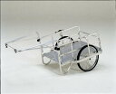 【受注生産品・キャンセル不可】トーエイライト リヤカー アルミリヤカー900 B-5595【代引・日時指定・北海道沖縄離島配送不可】【企業・学校・施設等の配送のみ対応】【個人宅配送不可】-お取り寄せ品-