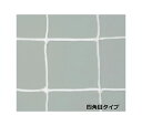 トーエイライト(TOEI LIGHT) サッカーゴールネット 一般サッカーゴールネット B-7175【代引・日時指定・北海道沖縄離島配送不可】-お取り寄せ品-