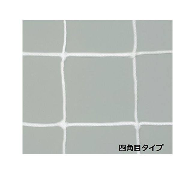 トーエイライト(TOEI LIGHT) サッカーゴールネット ジュニアサッカーゴールネット B-2563【代引・日時指定・北海道沖縄離島配送不可】-お取り寄せ品-