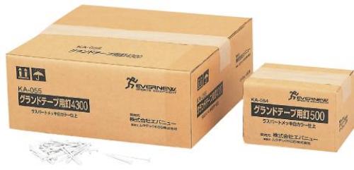 エバニュー(EVERNEW) グランドマーク グランドテープ用釘4300 EKA055【代引・日時指定・北海道沖縄離島配送不可】-お取り寄せ品-