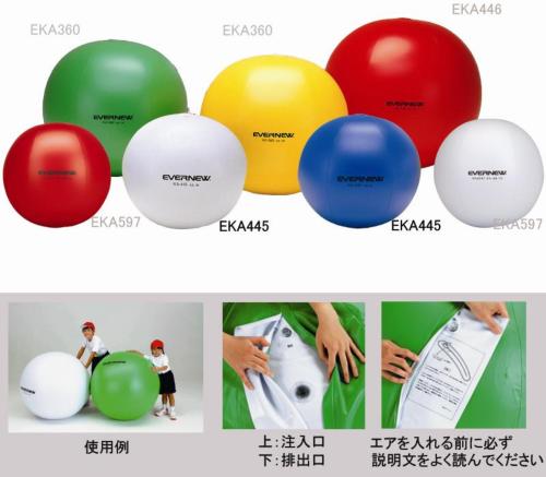 エバニュー(EVERNEW) 運動会用品 カラー大玉90 EKA445 白【代引・日時指定・北海道沖縄離島配送不可】【企業・学校・施設等の配送のみ対応】【個人宅配送不可】-お取り寄せ品-