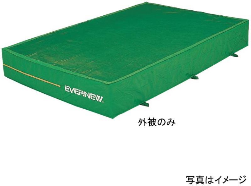 【受注生産品・キャンセル不可】エバニュー(EVERNEW) 屋内外兼用エバーマット 交換袋EGD001用 EGD011【代引・日時指定・北海道沖縄離島配送不可】-お取り寄せ品-