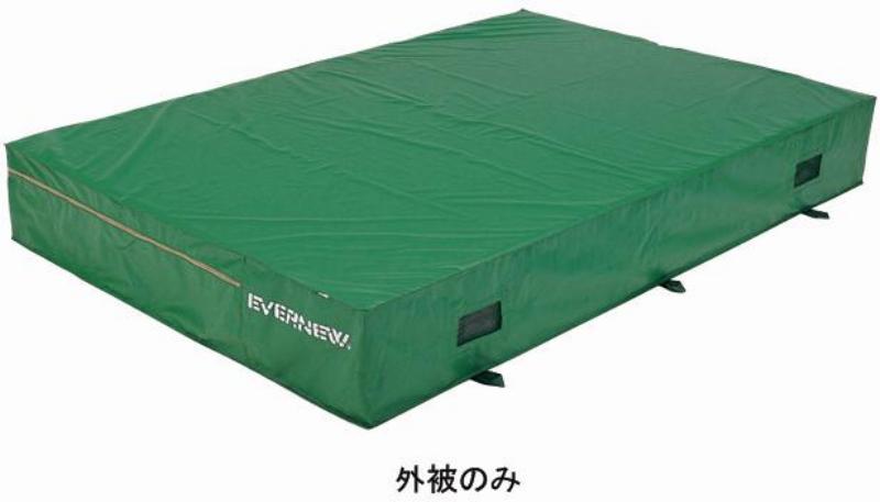 【受注生産品・キャンセル不可】エバニュー(EVERNEW) 屋内外兼用エバーマット 交換袋EGD025用 EGD035【代引・日時指定・北海道沖縄離島配送不可】-お取り寄せ品-