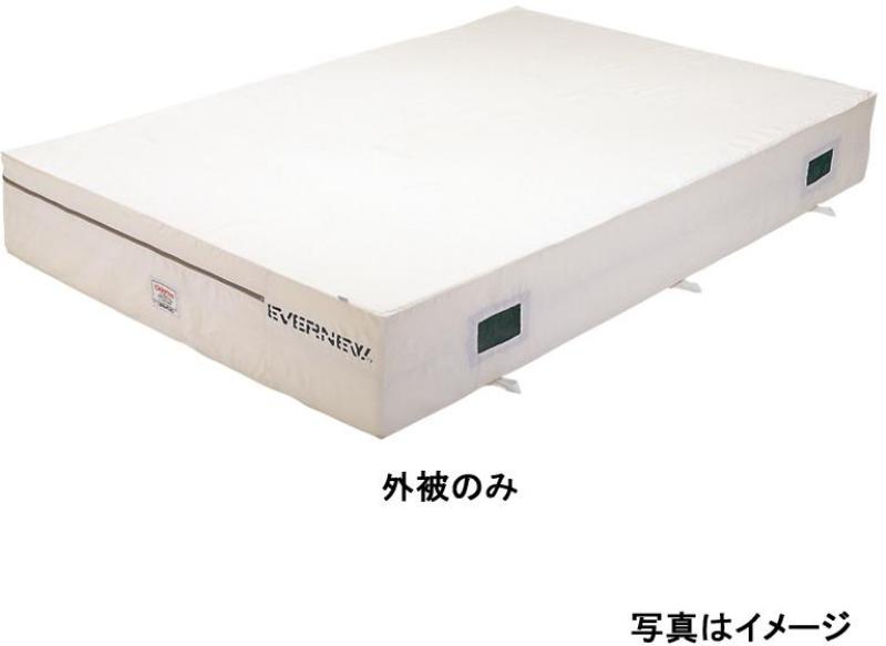 【受注生産品・キャンセル不可】エバニュー(EVERNEW) 屋内用エバーマット 交換袋EGD222用 EGD232【代引・日時指定・北海道沖縄離島配送不可】【企業・学校・施設等の配送のみ対応】【個人宅配送不可】-お取り寄せ品-