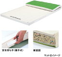 【受注生産品・キャンセル不可】エバニュー(EVERNEW) 体操マット 抗菌すべり止付ミラスポンジマット120x300x6 EKM223【代引・日時指定・北海道...