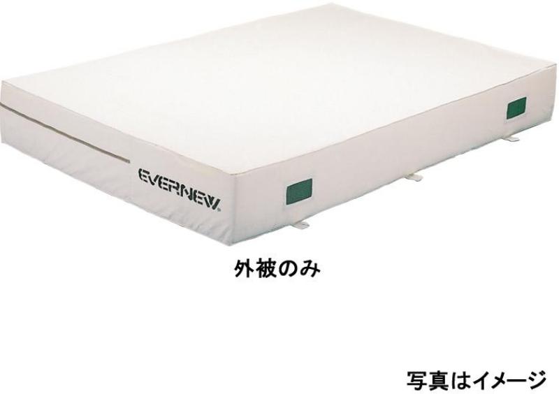 【受注生産品・キャンセル不可】エバニュー(EVERNEW) 屋内用エバーマット 交換袋EGD242用 EGD252【代引..