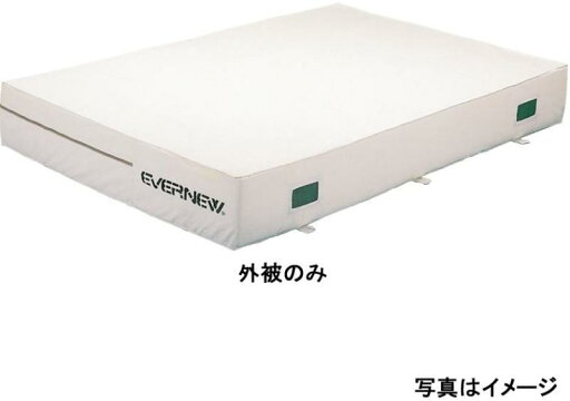 【受注生産品・キャンセル不可】エバニュー(EVERNEW) 屋内用エバーマット 交換袋EGD241用 EGD251【代引・日時指定・北海道沖縄離島配送不可】【企業・学校・施設等の配送のみ対応】【個人宅配送不可】-お取り寄せ品- 【受注生産品・キャンセル不可】エバニュー(EVERNEW) 屋内用エバーマット 交換袋EGD241用 EGD251【代引・日時指定・北海道沖縄離島配送不可】【企業・学校・施設等の配送のみ対応】【個人宅配送不可】-お取り寄せ品-