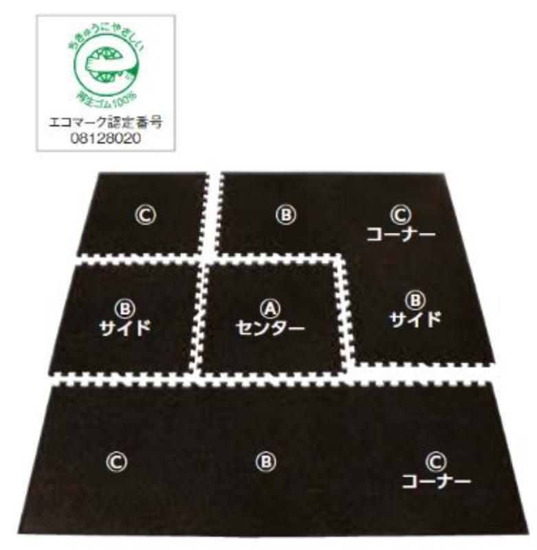 【受注生産品・キャンセル不可】エバニュー(EVERNEW) ジョイント式エコマットカラー ETB077 30 グレー C【代引・日時指定・北海道沖縄離島配送不可】【企業・学校・施設等の配送のみ対応】【個人宅配送不可】-お取り寄せ品-