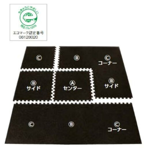 【受注生産品・キャンセル不可】エバニュー(EVERNEW) ジョイント式エコマットカラー ETB077 500 グリーン C【代引・日時指定・北海道沖縄離島配送不可】【企業・学校・施設等の配送のみ対応】【個人宅配送不可】-お取り寄せ品- 【受注生産品・キャンセル不可】エバニュー(EVERNEW) ジョイント式エコマットカラー ETB077 500 グリーン C【代引・日時指定・北海道沖縄離島配送不可】【企業・学校・施設等の配送のみ対応】【個人宅配送不可】-お取り寄せ品-